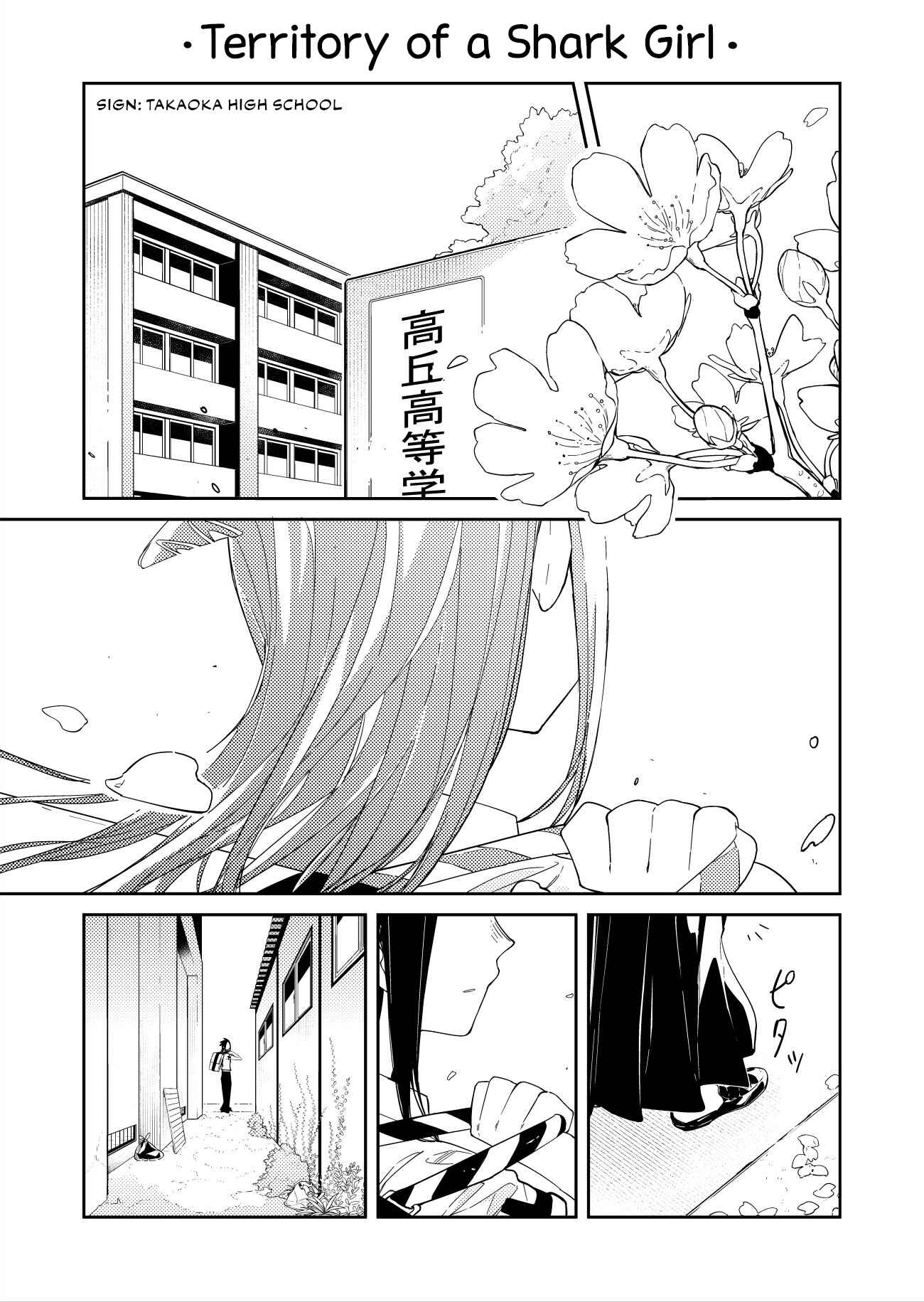 Page 5 Chapter 6.5 Territory of a Shark Girl
