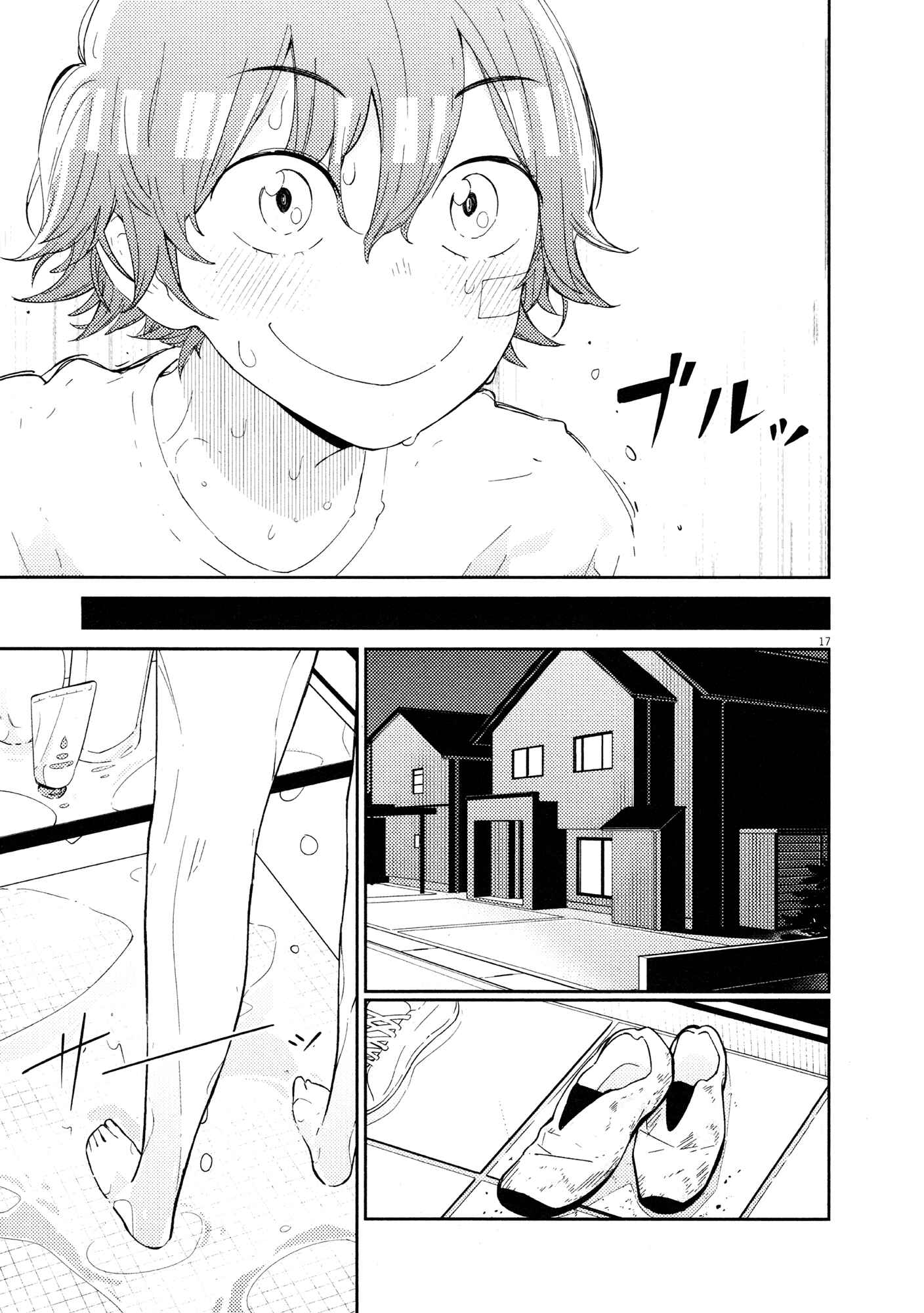 Page 18 Chapter 3 Territory of a Shark Girl