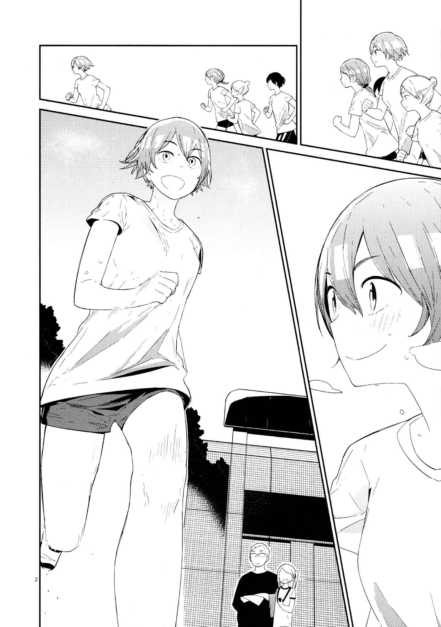 Page 3 Chapter 3 Territory of a Shark Girl