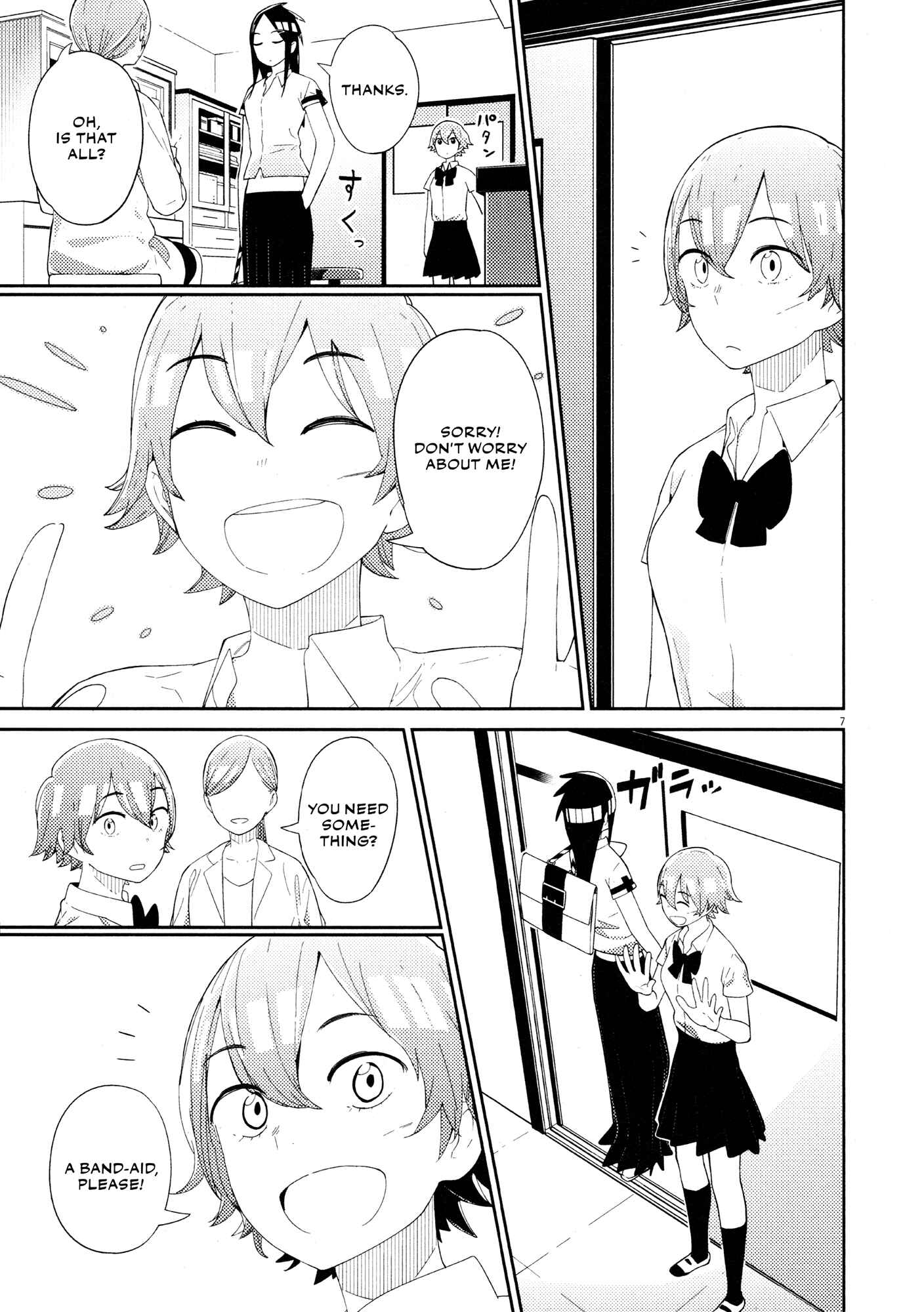 Page 8 Chapter 3 Territory of a Shark Girl