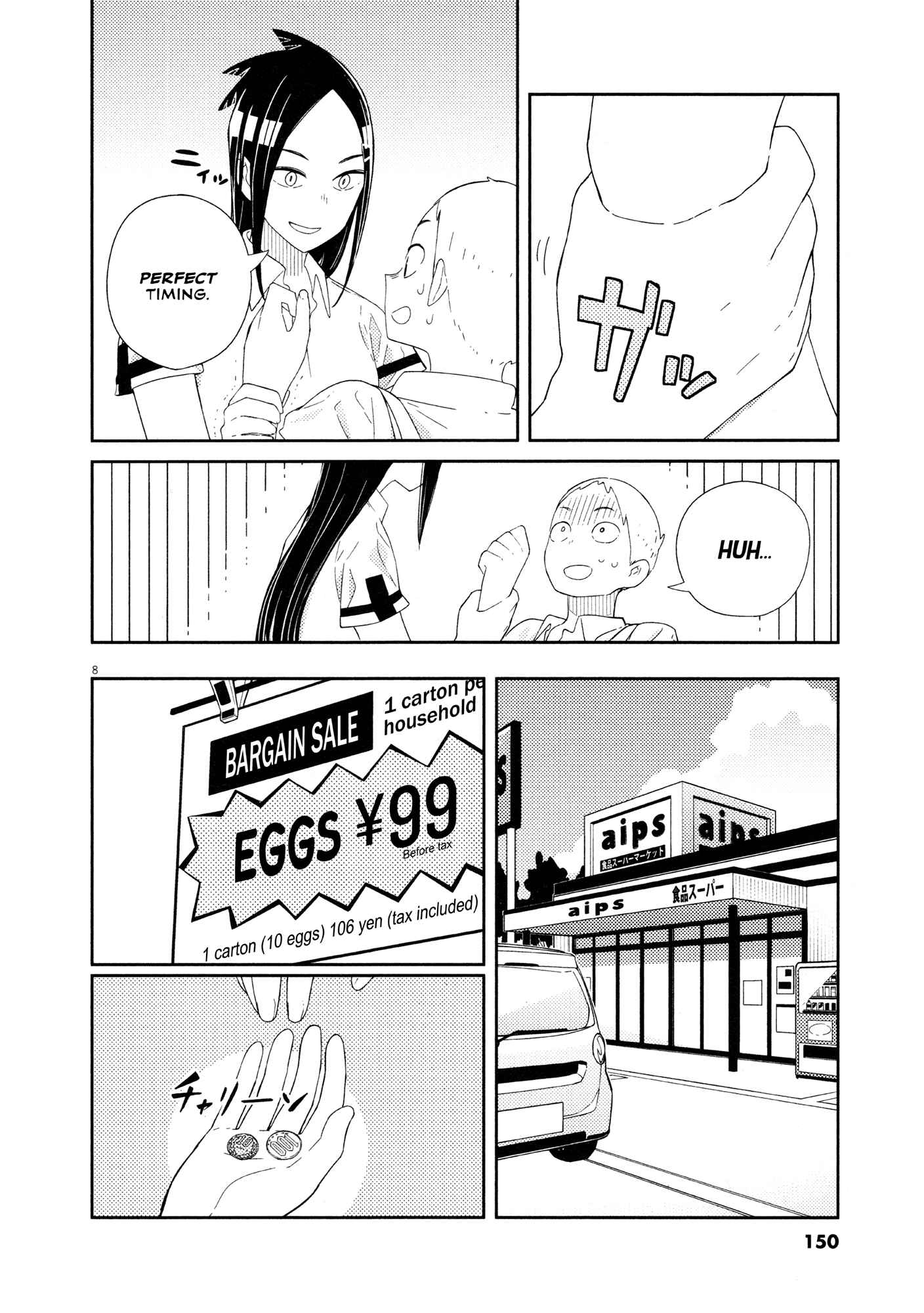 Page 9 Chapter 7 Territory of a Shark Girl