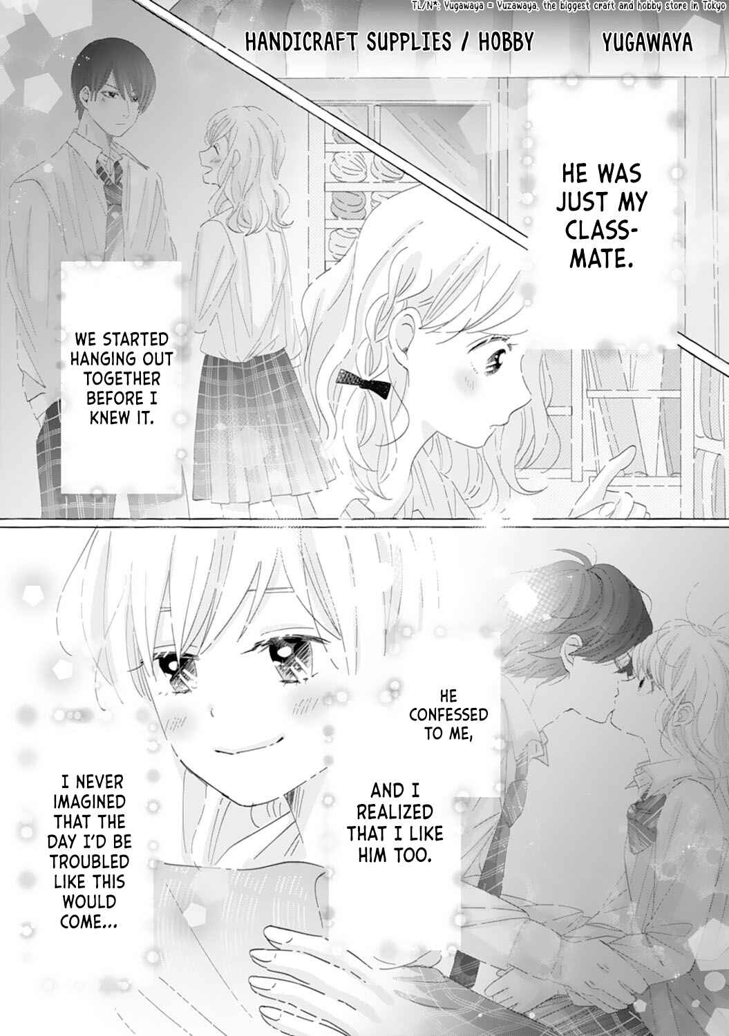 Page 6 Chapter 12 Dekiai Nante Zuru Sugiru!!