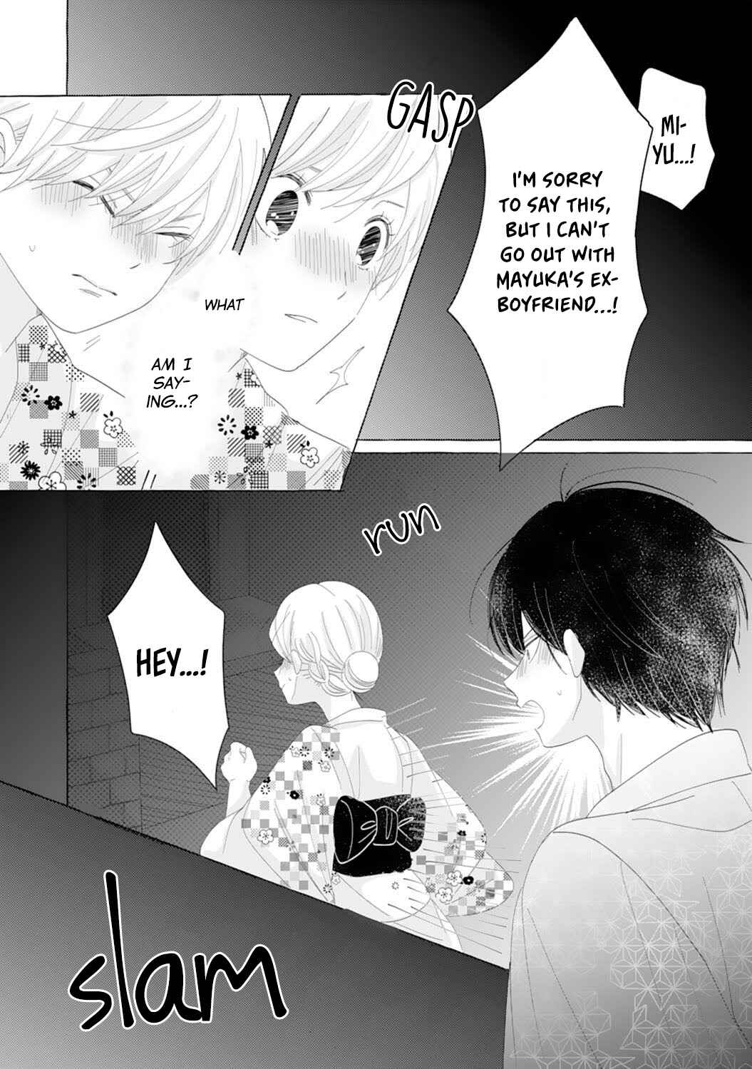 Page 13 Chapter 11 Dekiai Nante Zuru Sugiru!!