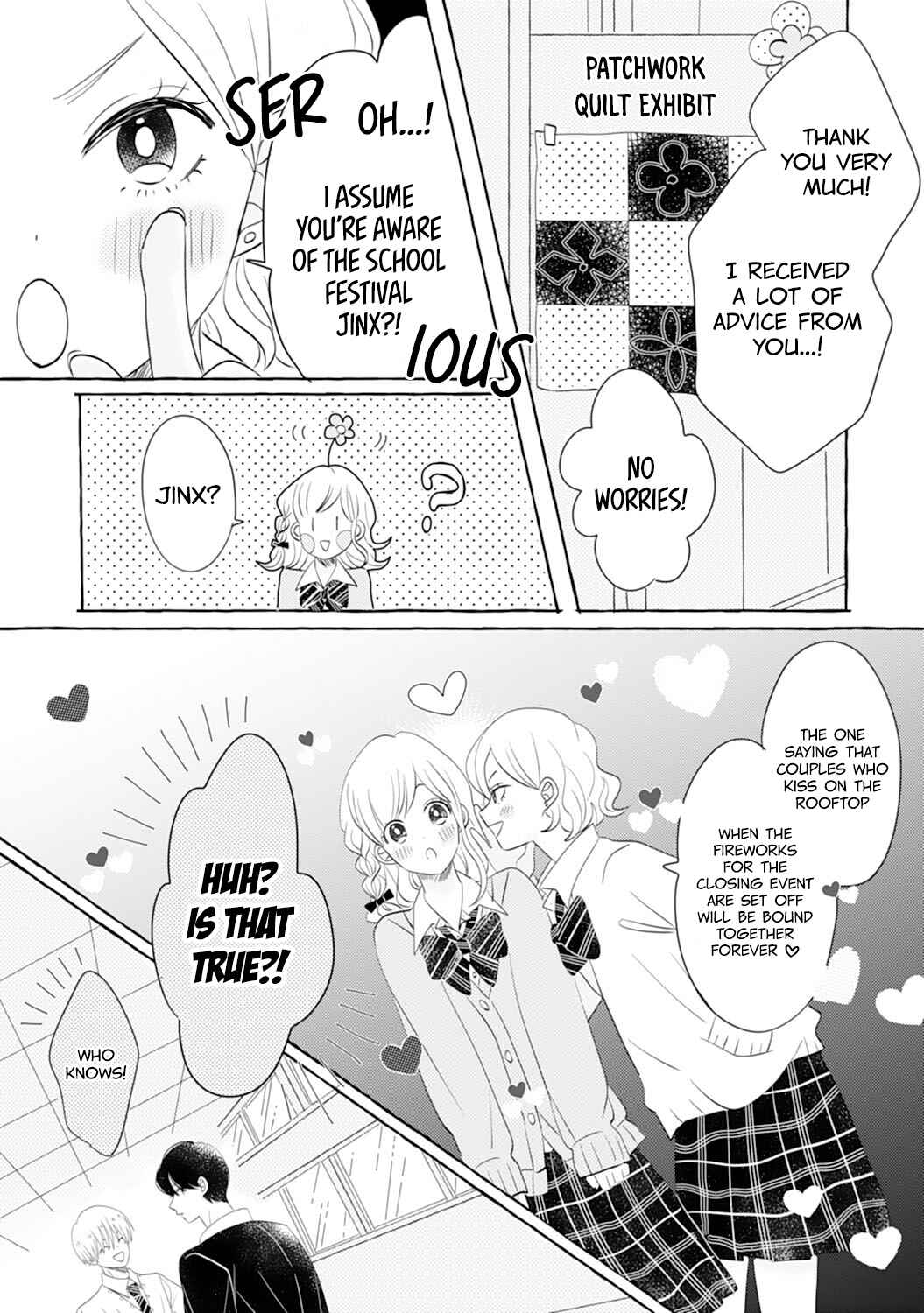 Page 16 Chapter 14.5 Dekiai Nante Zuru Sugiru!!