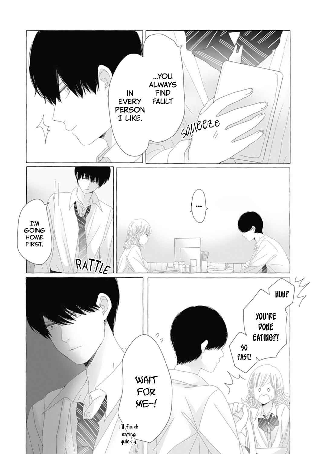 Page 15 Chapter 2 Dekiai Nante Zuru Sugiru!!