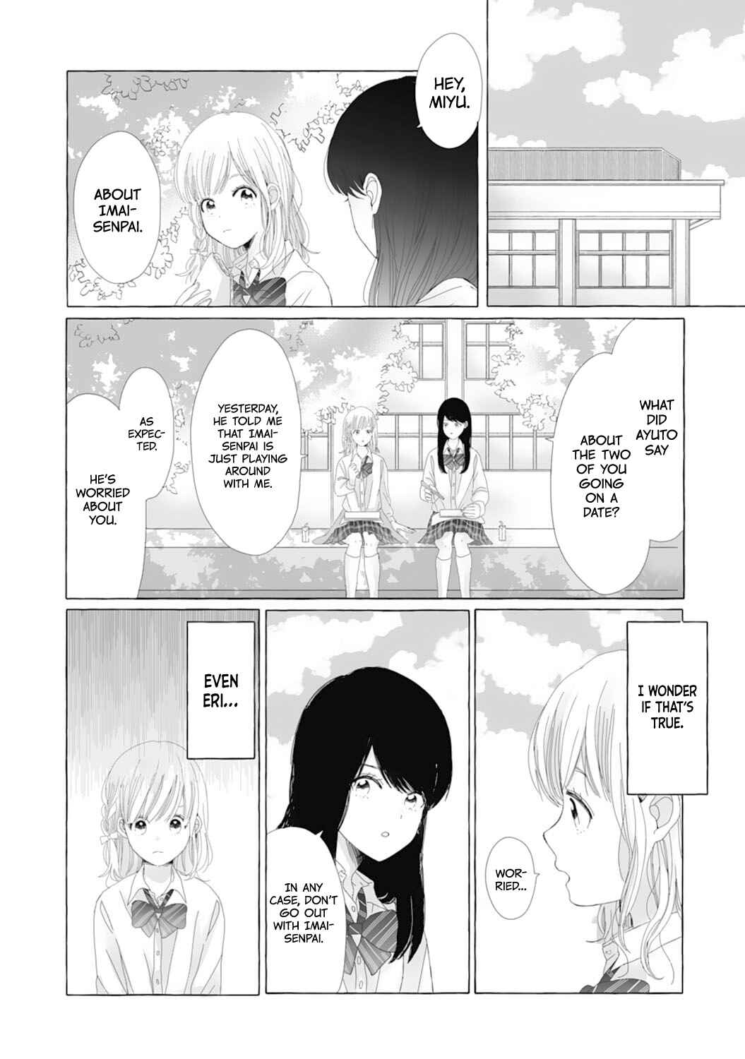 Page 16 Chapter 2 Dekiai Nante Zuru Sugiru!!