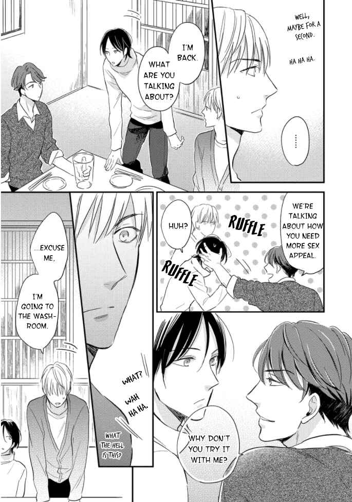 Page 16 Chapter 3 Backstage de Aimashou