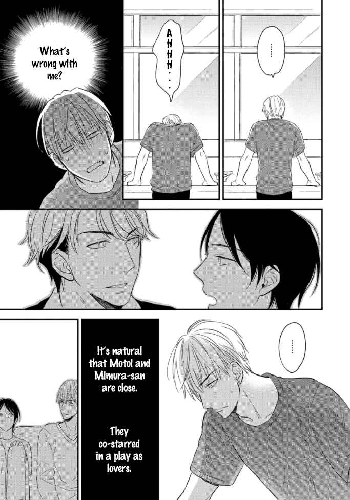 Page 20 Chapter 3 Backstage de Aimashou
