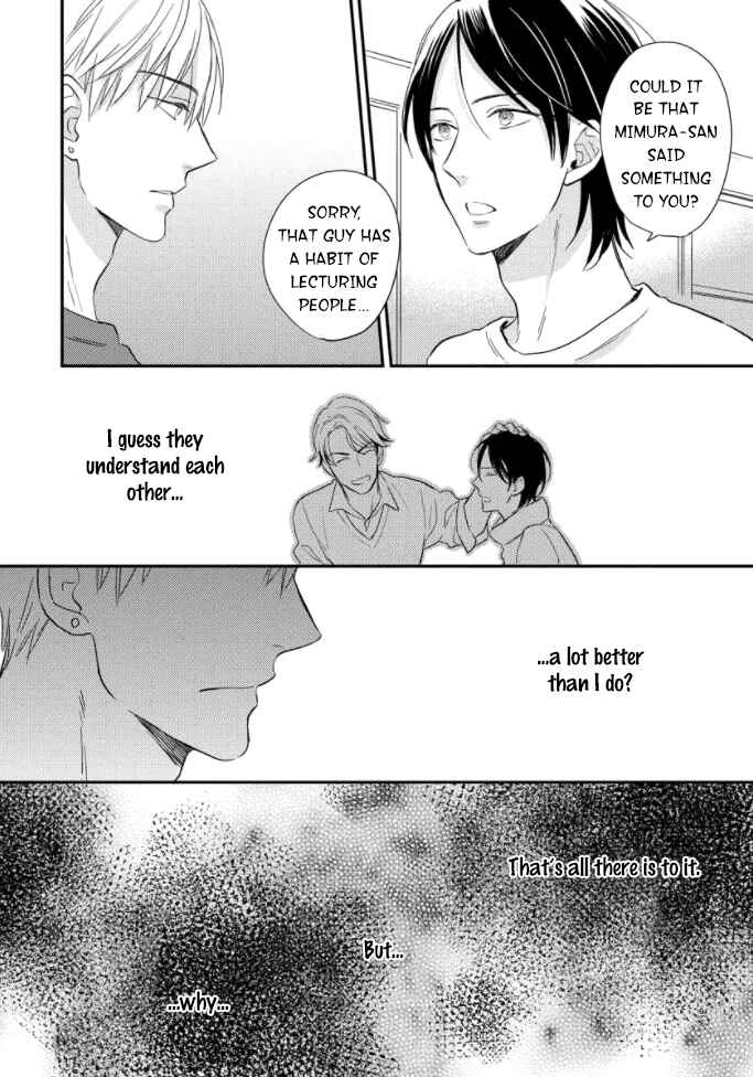 Page 23 Chapter 3 Backstage de Aimashou