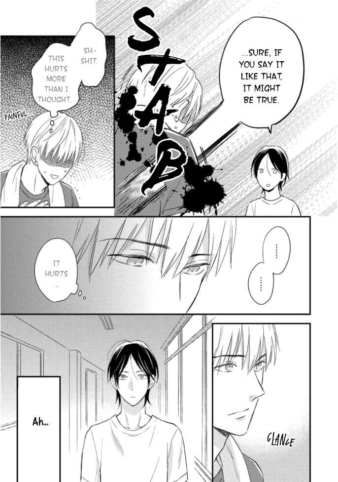 Page 26 Chapter 3 Backstage de Aimashou
