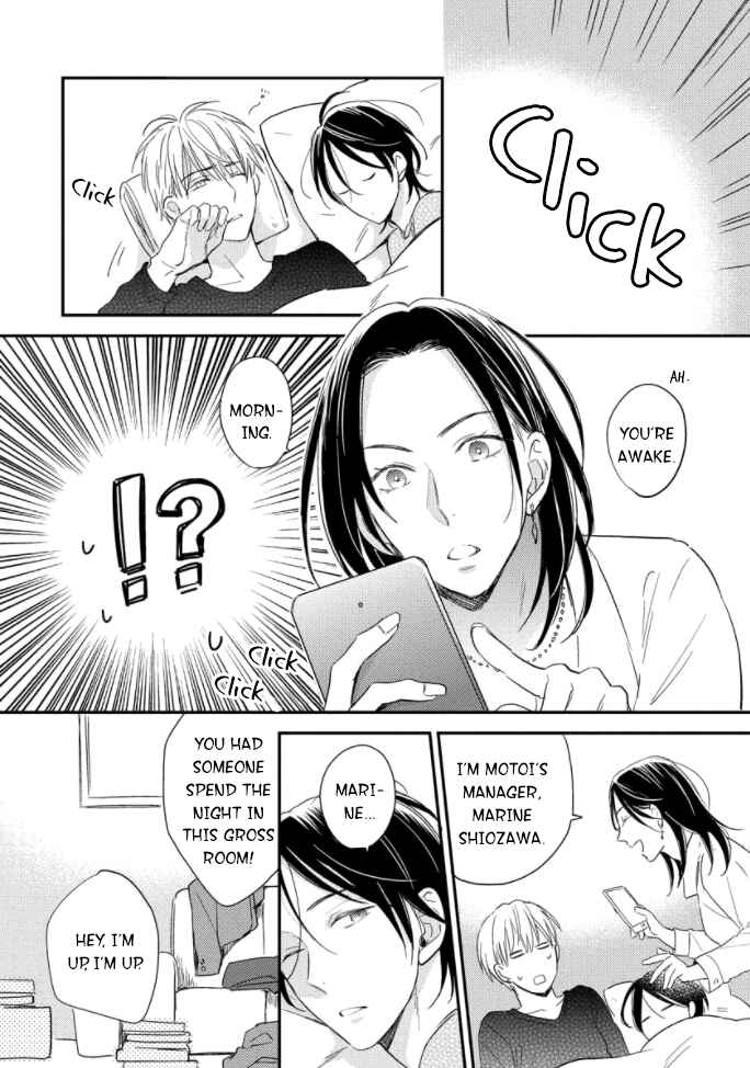 Page 3 Chapter 3 Backstage de Aimashou