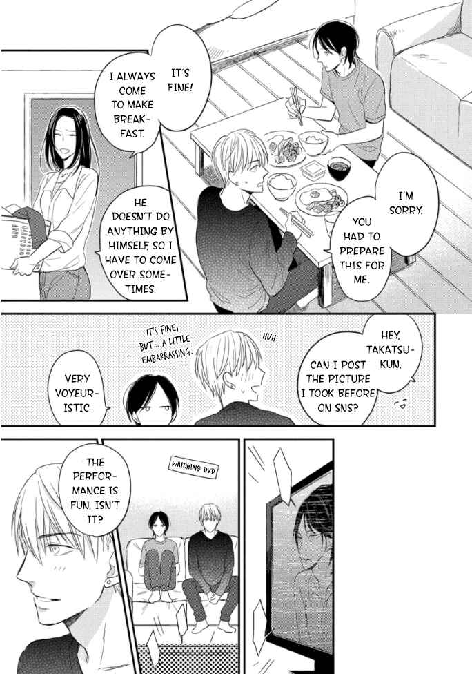 Page 4 Chapter 3 Backstage de Aimashou