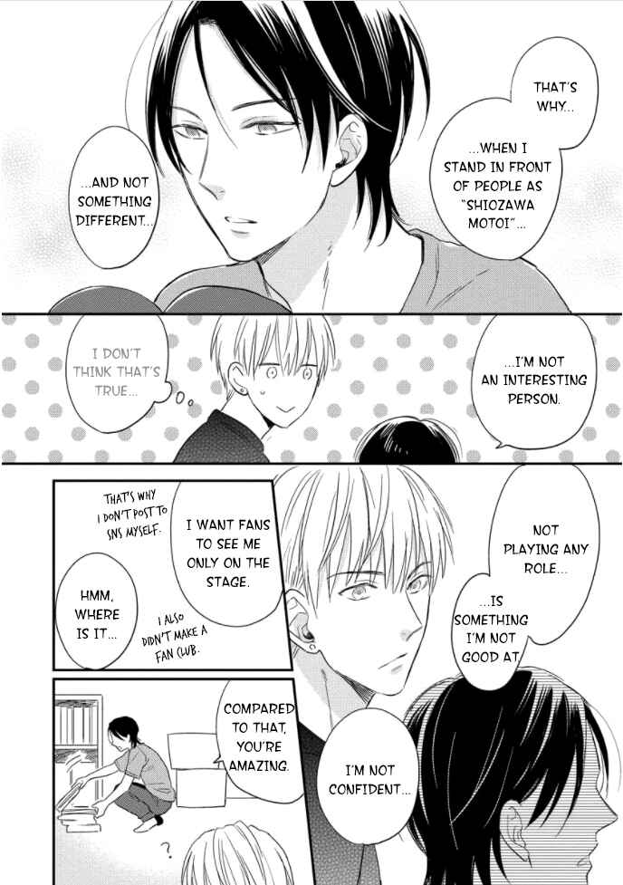 Page 7 Chapter 3 Backstage de Aimashou