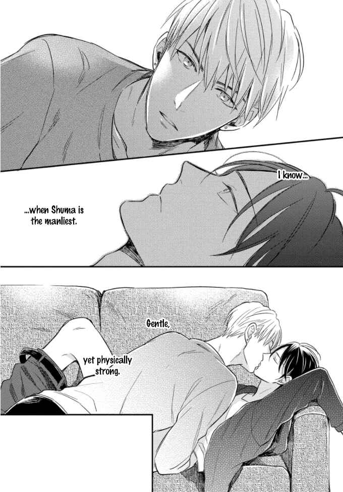 Page 12 Chapter 4.5 Backstage de Aimashou