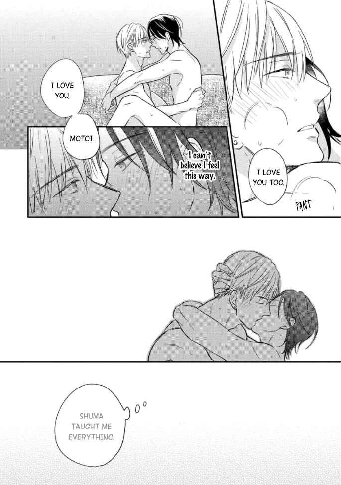Page 17 Chapter 4.5 Backstage de Aimashou