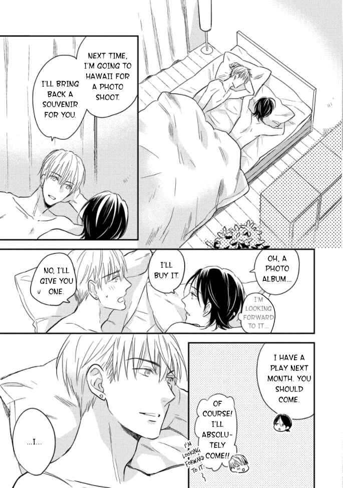 Page 18 Chapter 4.5 Backstage de Aimashou