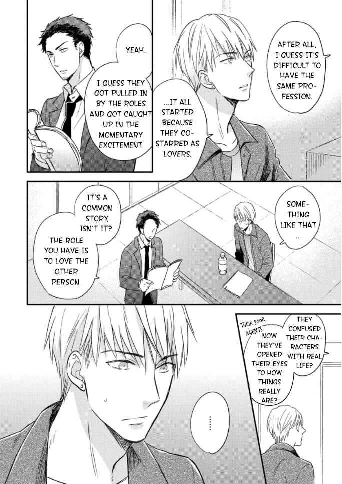 Page 3 Chapter 4.5 Backstage de Aimashou