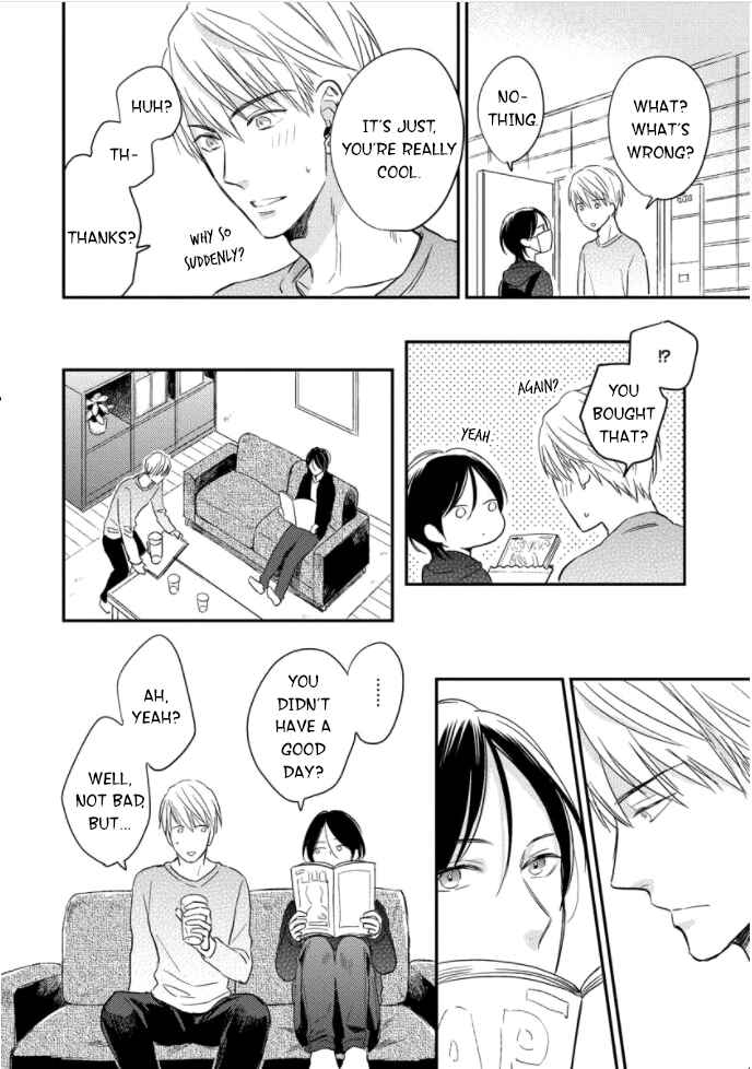 Page 7 Chapter 4.5 Backstage de Aimashou