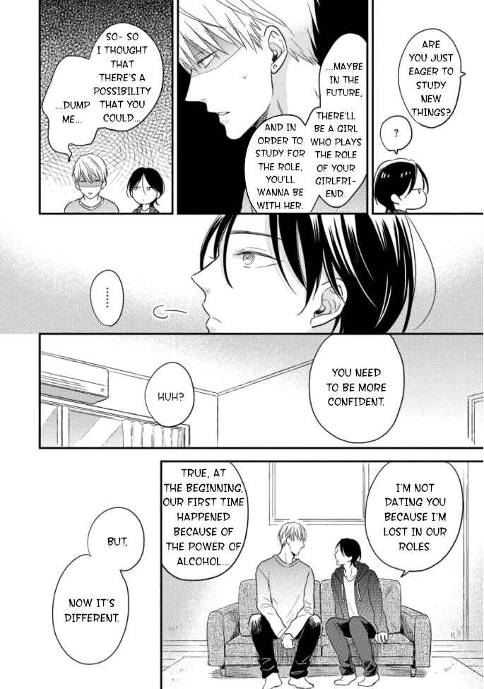 Page 9 Chapter 4.5 Backstage de Aimashou