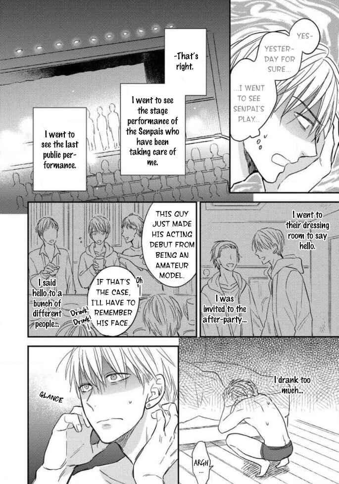 Page 10 Chapter 1 Backstage de Aimashou