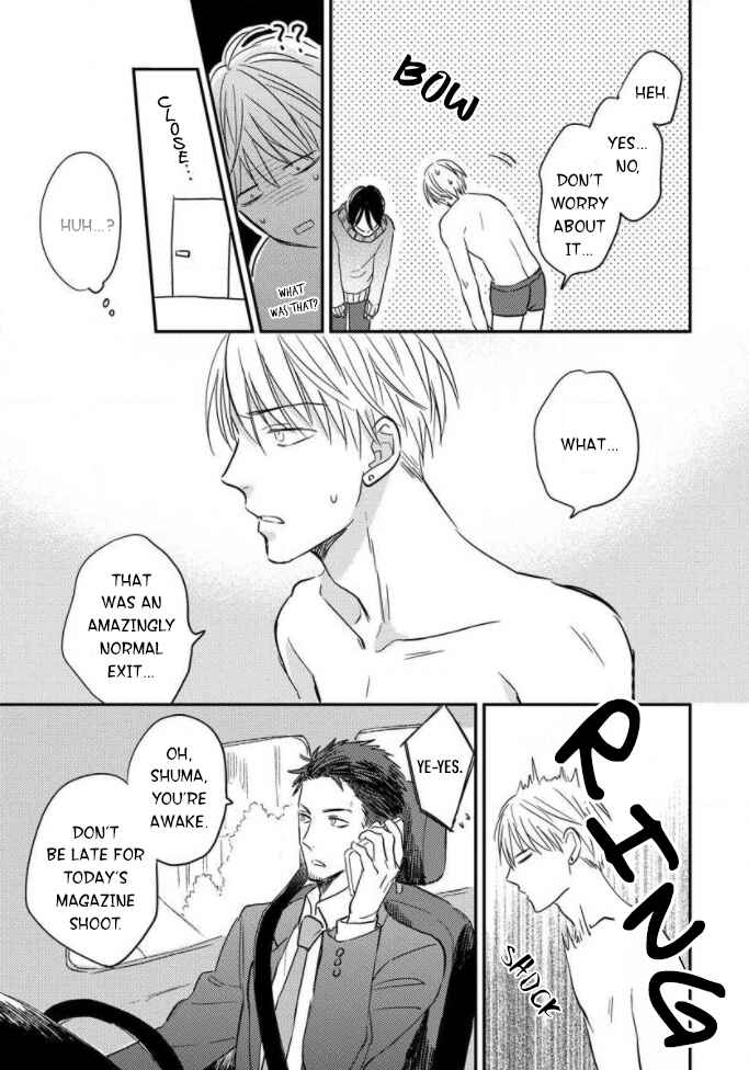 Page 17 Chapter 1 Backstage de Aimashou