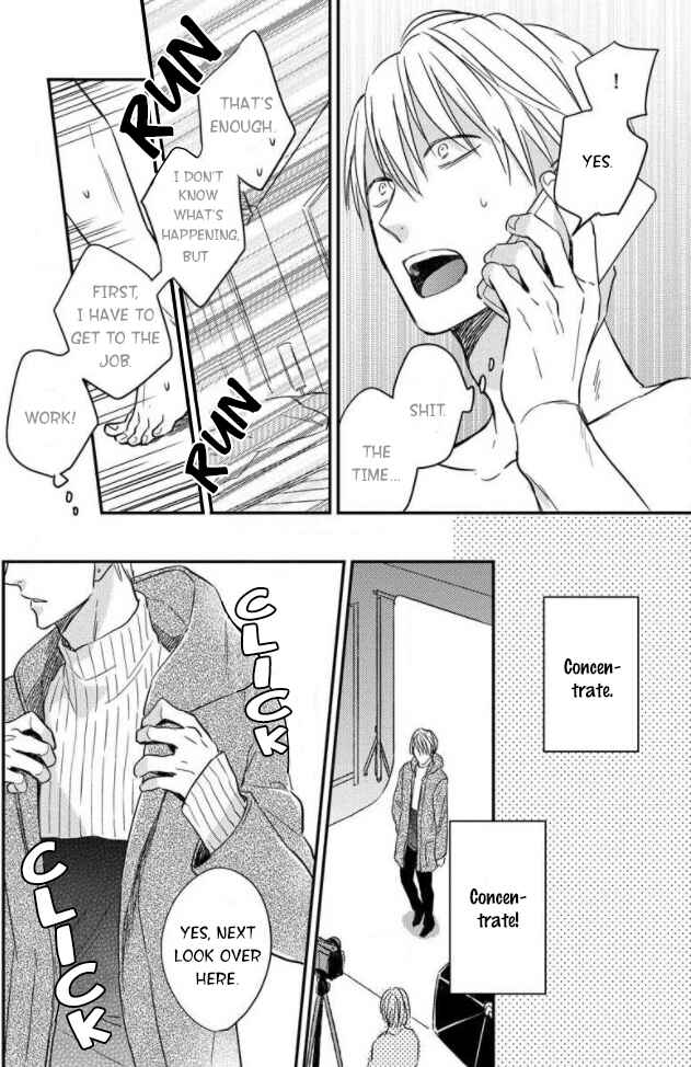 Page 18 Chapter 1 Backstage de Aimashou