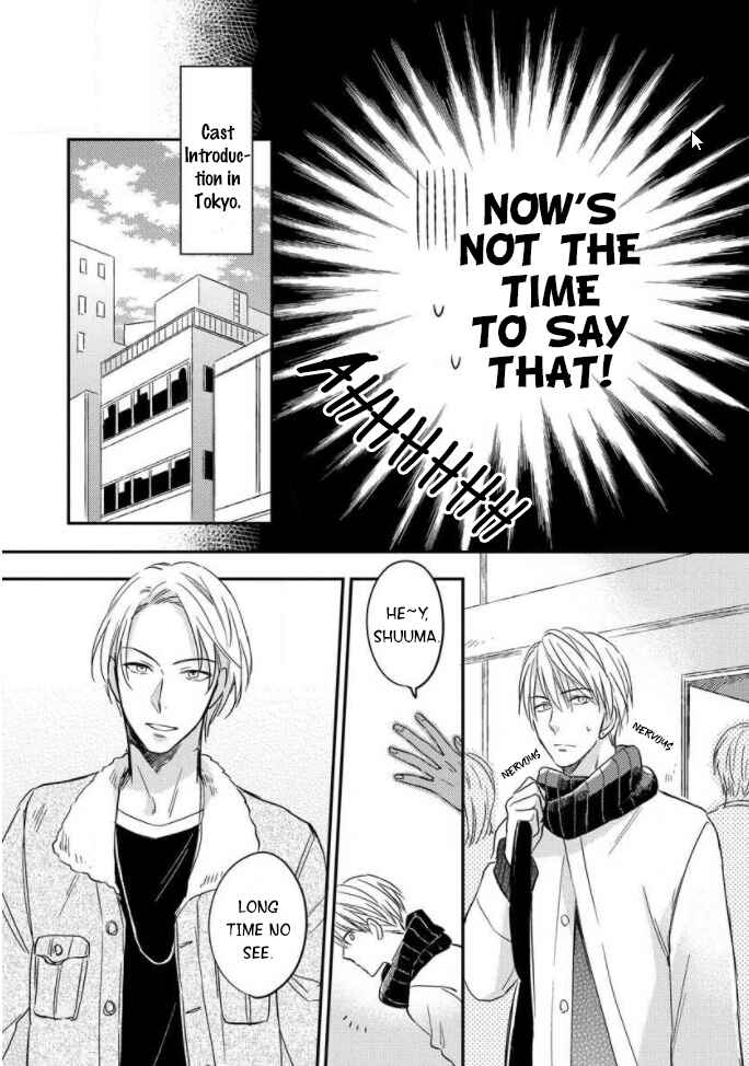 Page 23 Chapter 1 Backstage de Aimashou