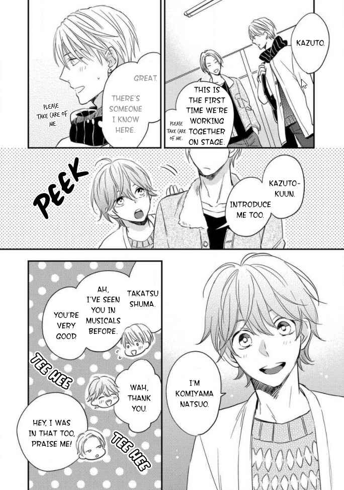 Page 24 Chapter 1 Backstage de Aimashou