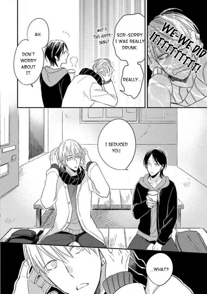 Page 32 Chapter 1 Backstage de Aimashou