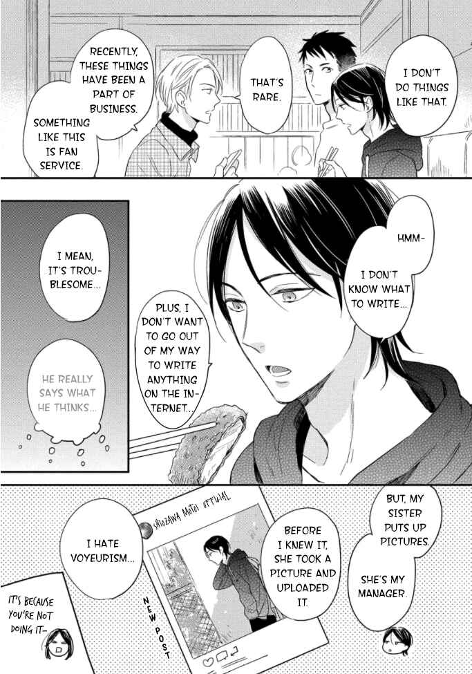 Page 14 Chapter 2 Backstage de Aimashou
