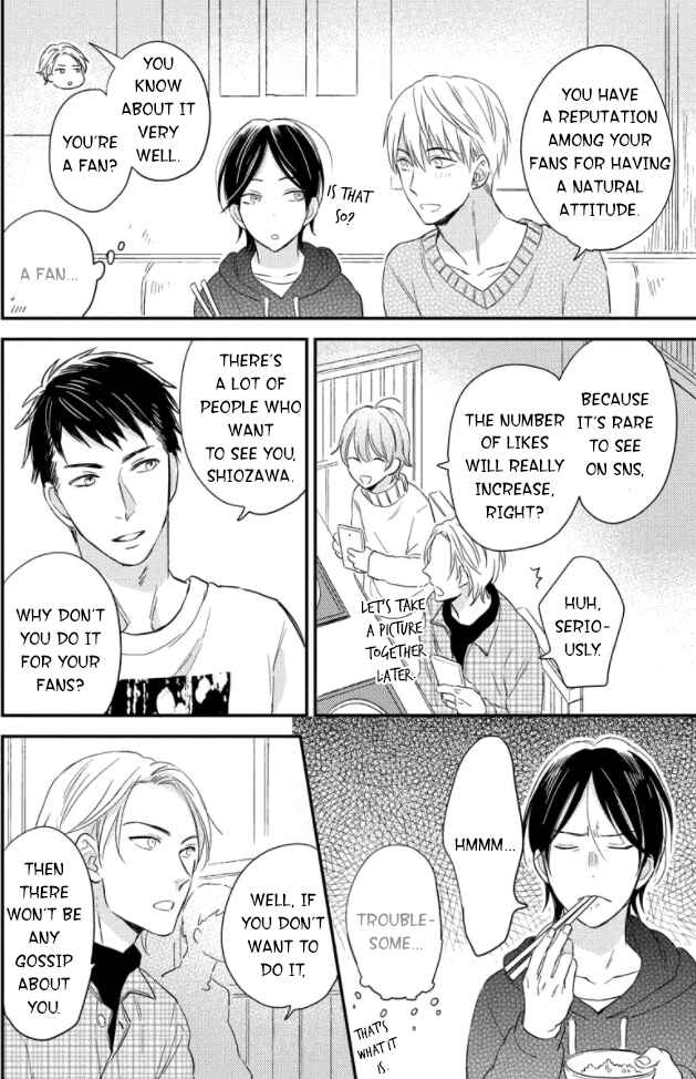 Page 15 Chapter 2 Backstage de Aimashou