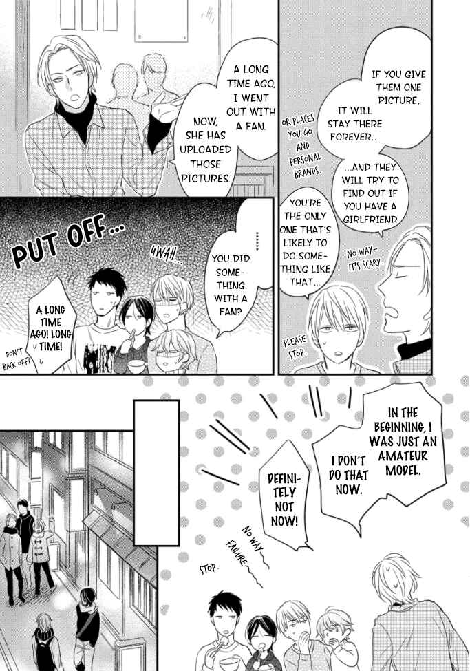 Page 16 Chapter 2 Backstage de Aimashou