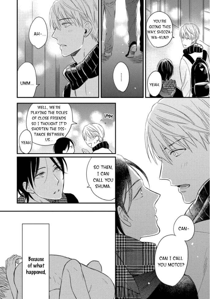 Page 17 Chapter 2 Backstage de Aimashou