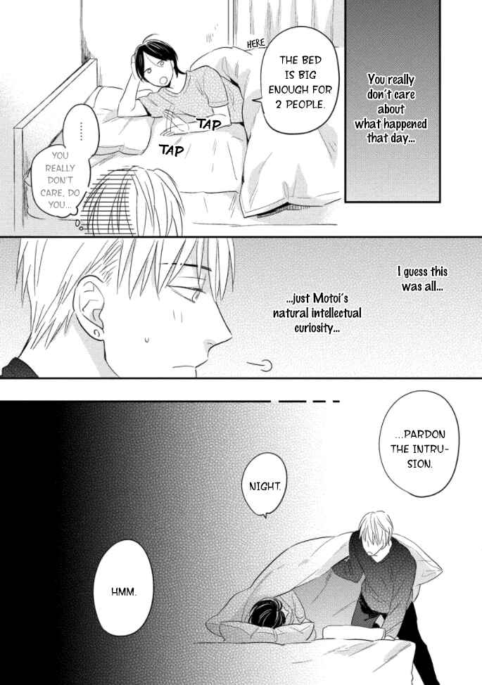 Page 33 Chapter 2 Backstage de Aimashou