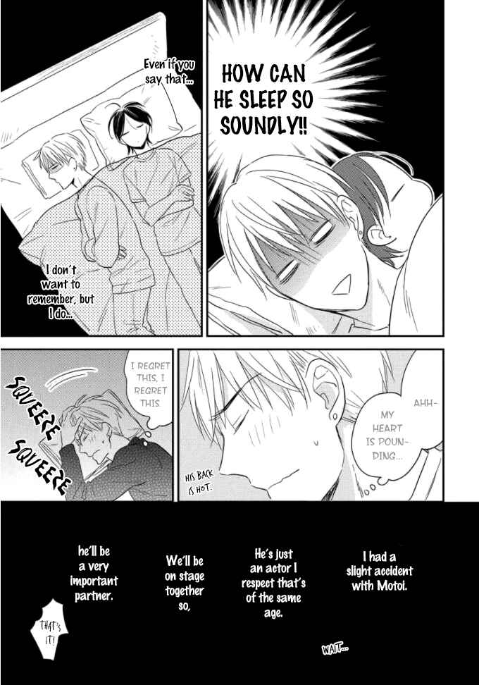 Page 34 Chapter 2 Backstage de Aimashou