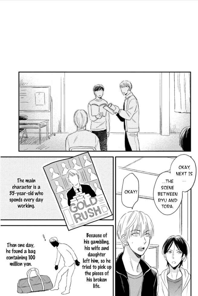 Page 6 Chapter 2 Backstage de Aimashou