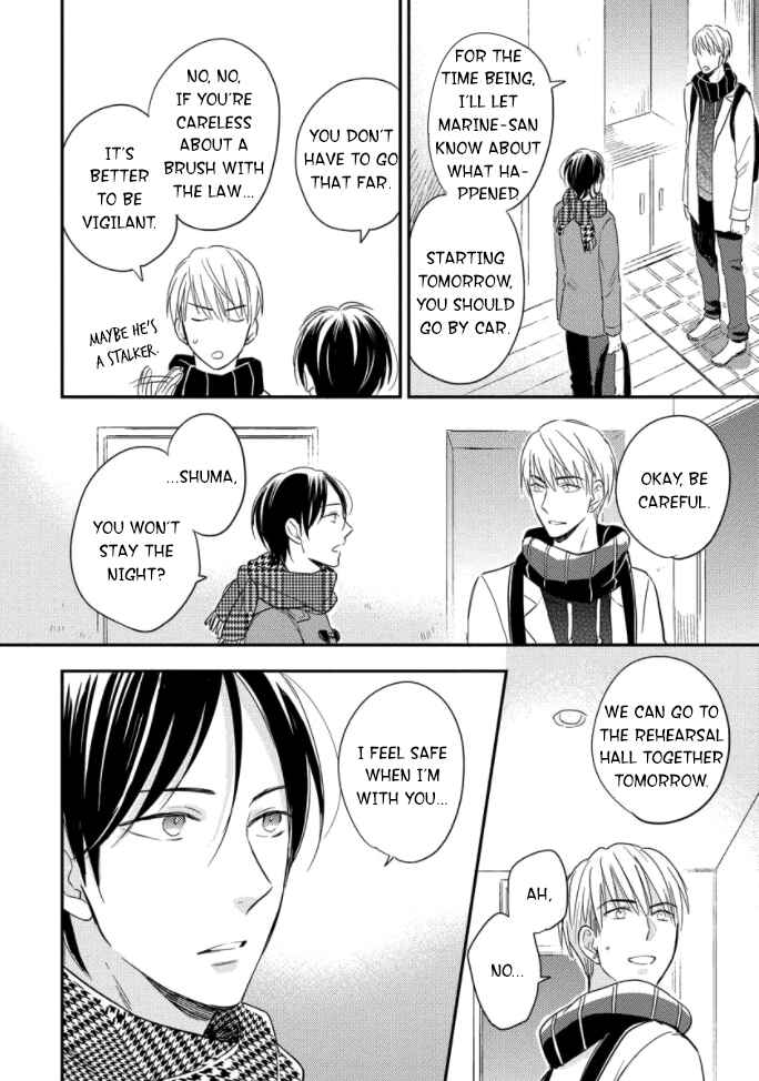 Page 11 Chapter 4 Backstage de Aimashou