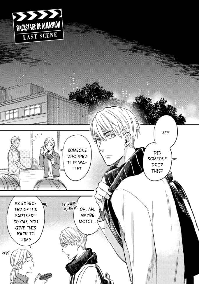 Page 2 Chapter 4 Backstage de Aimashou