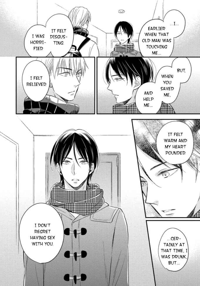 Page 21 Chapter 4 Backstage de Aimashou