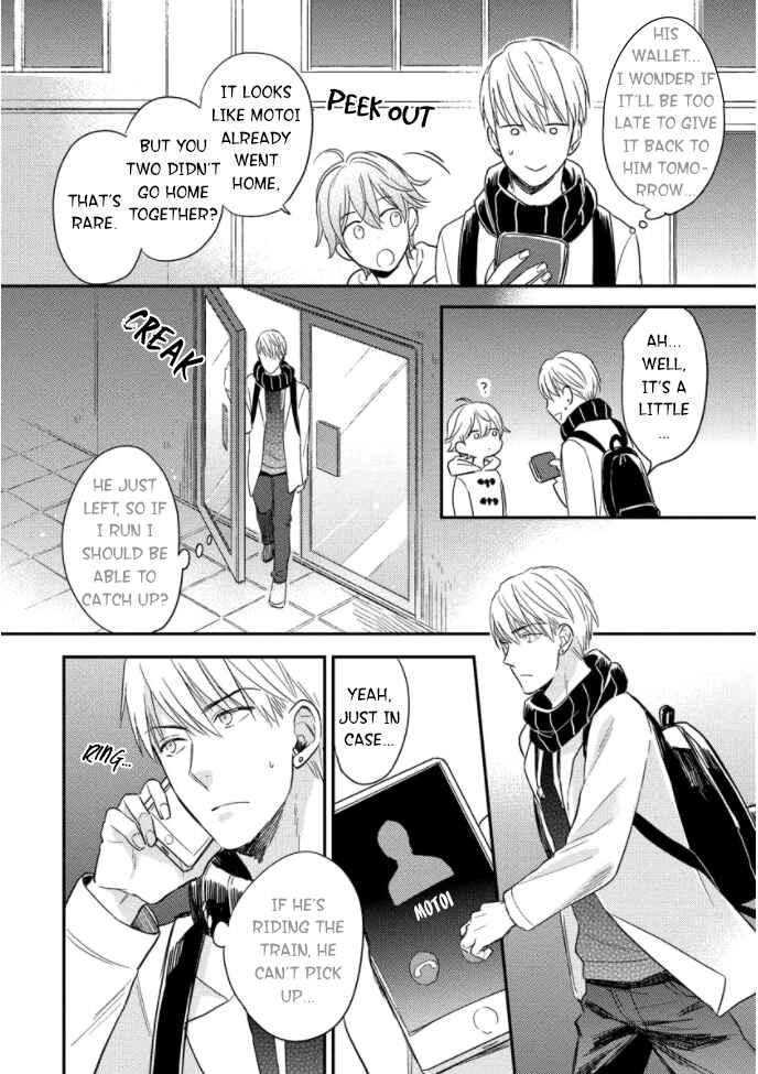 Page 3 Chapter 4 Backstage de Aimashou