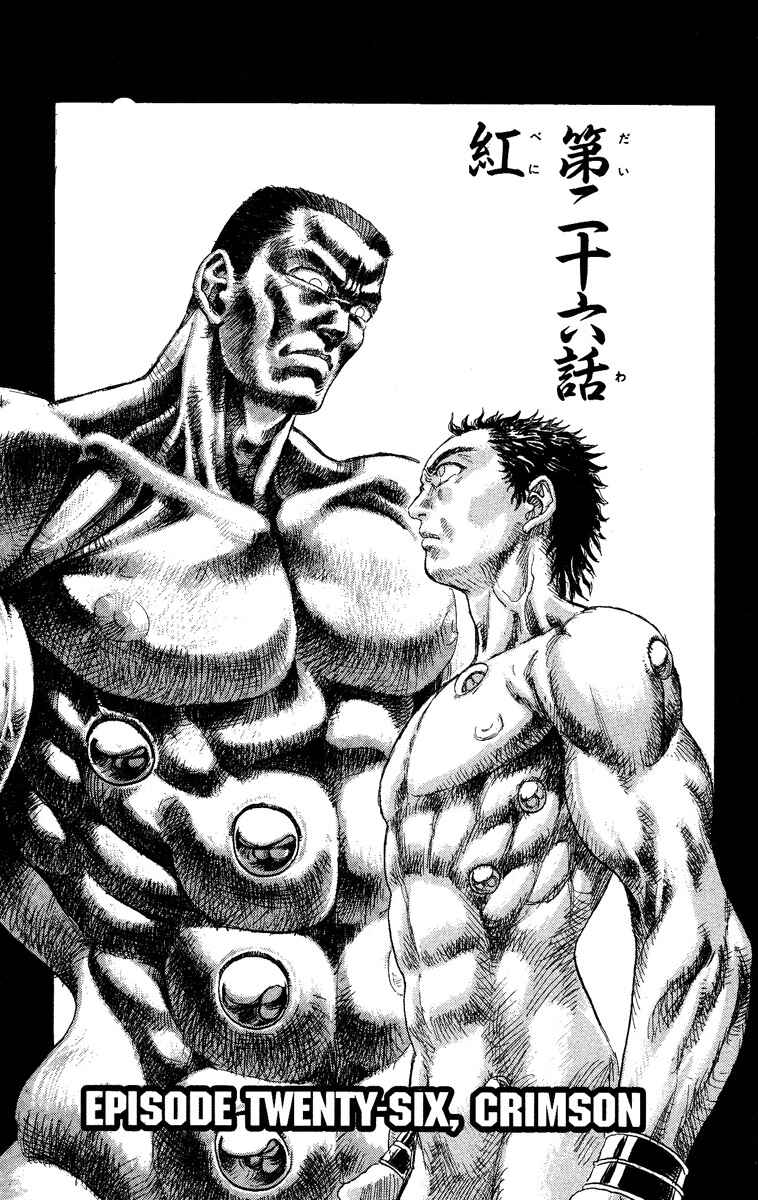 Page 1 Chapter 26 Apocalypse Zero