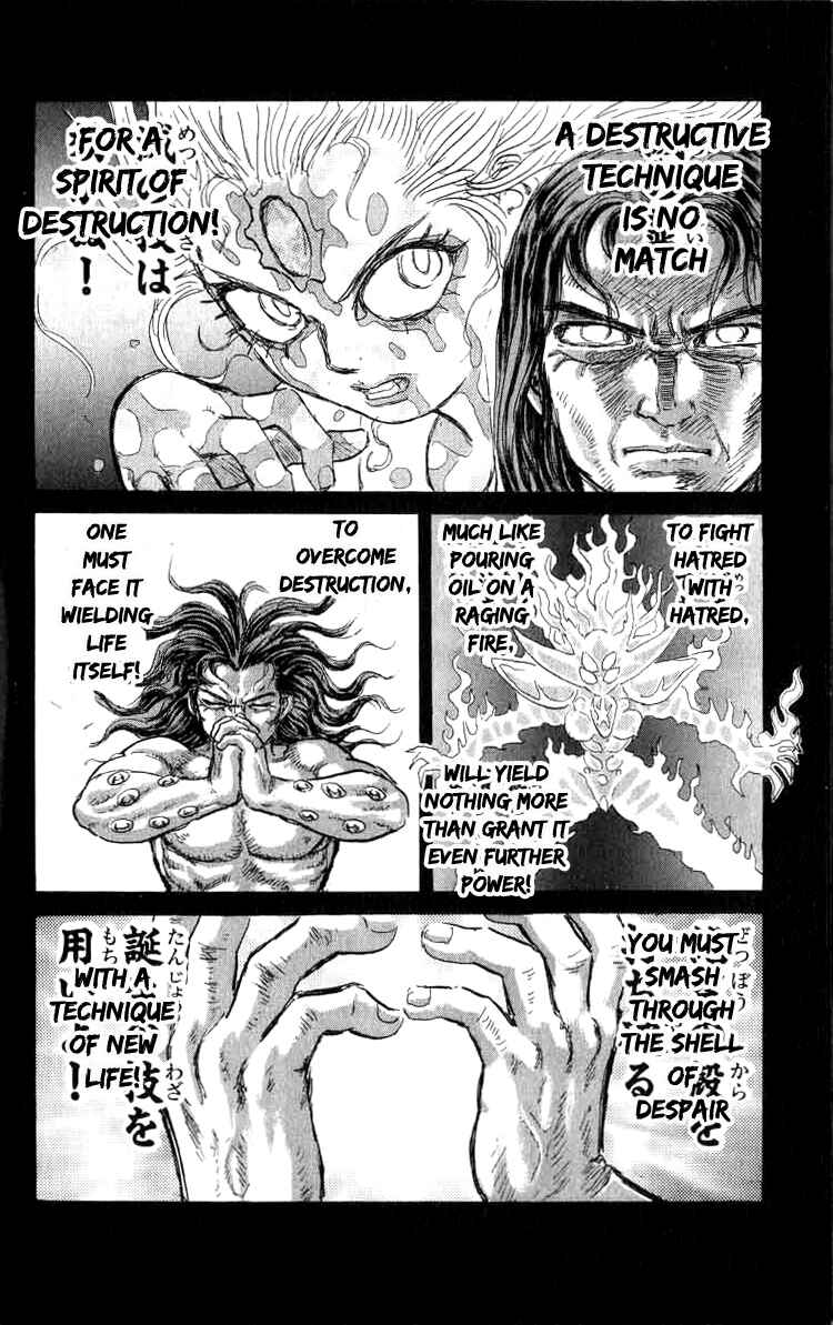 Page 7 Chapter 95 Apocalypse Zero