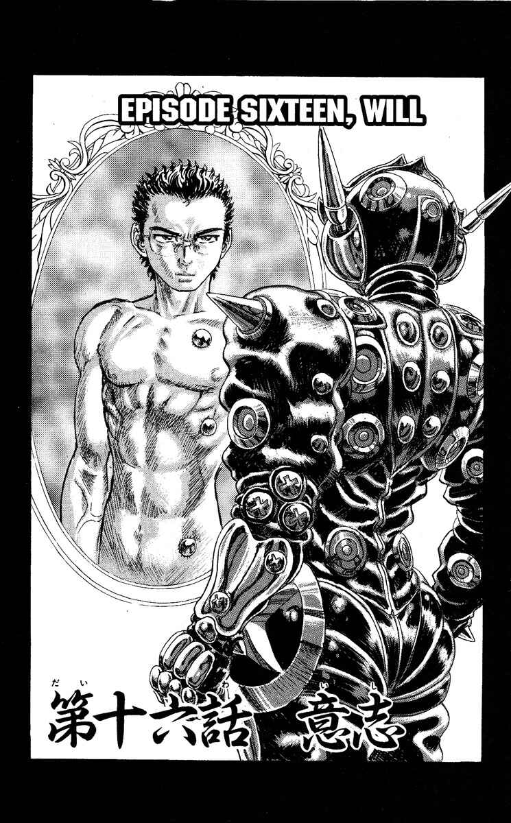 Page 1 Chapter 16 Apocalypse Zero