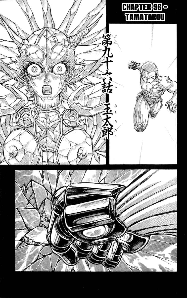 Page 1 Chapter 96 Apocalypse Zero