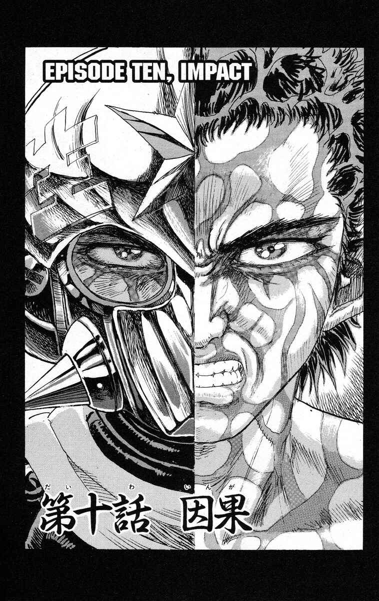 Page 1 Chapter 10 Apocalypse Zero