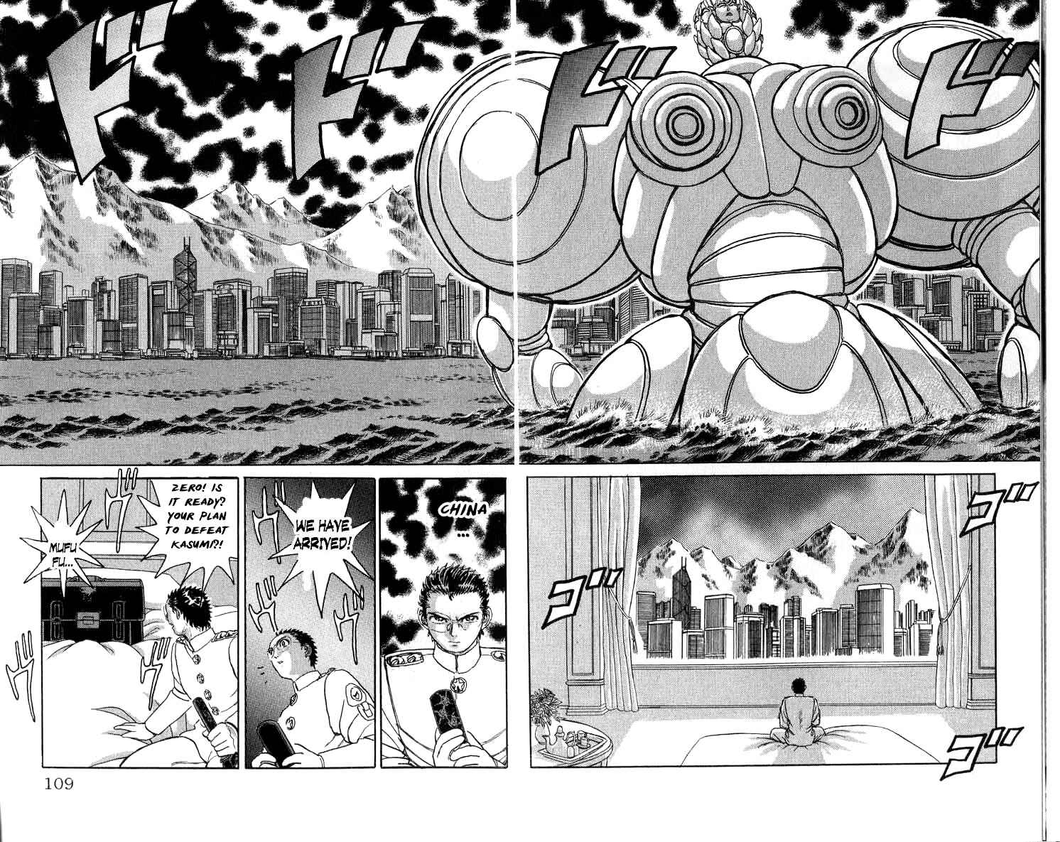 Page 2 Chapter 78 Apocalypse Zero