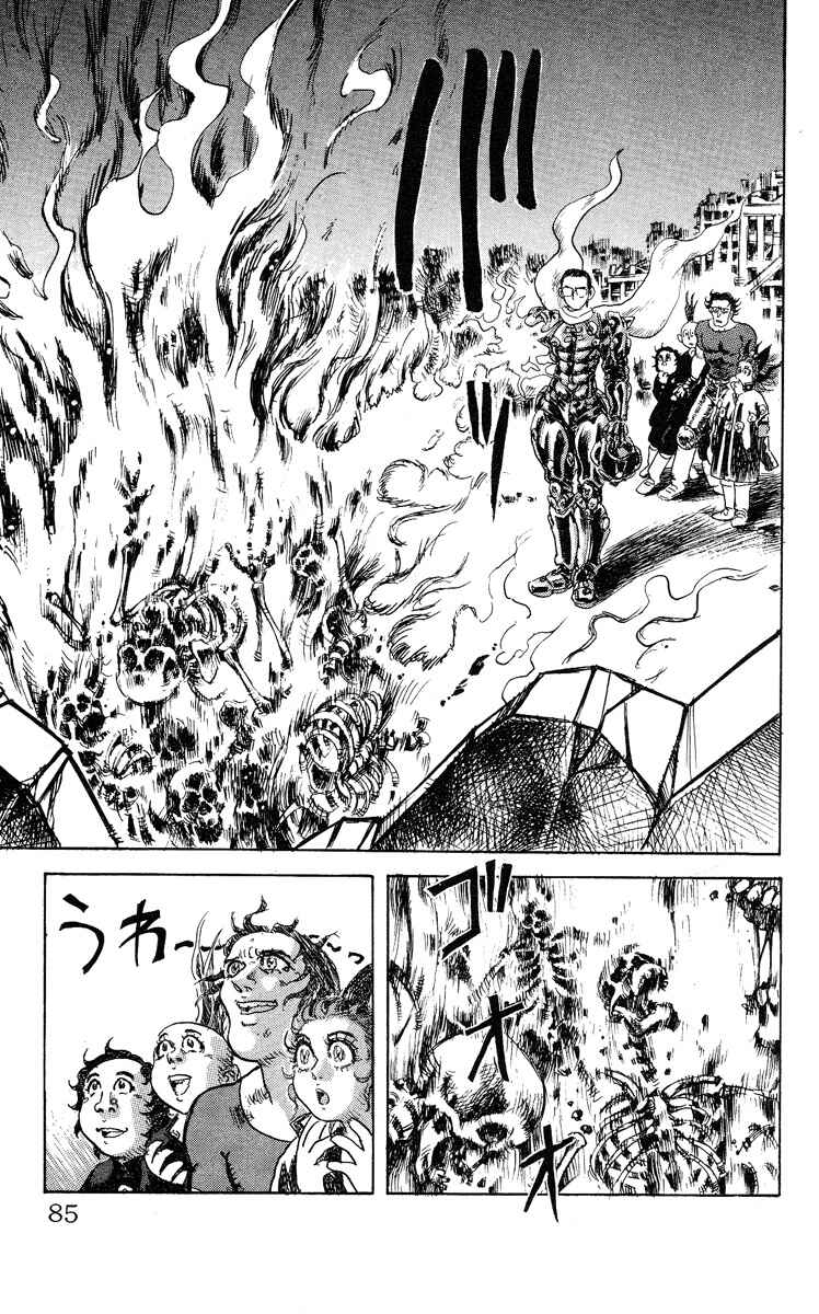 Page 5 Chapter 3 Apocalypse Zero