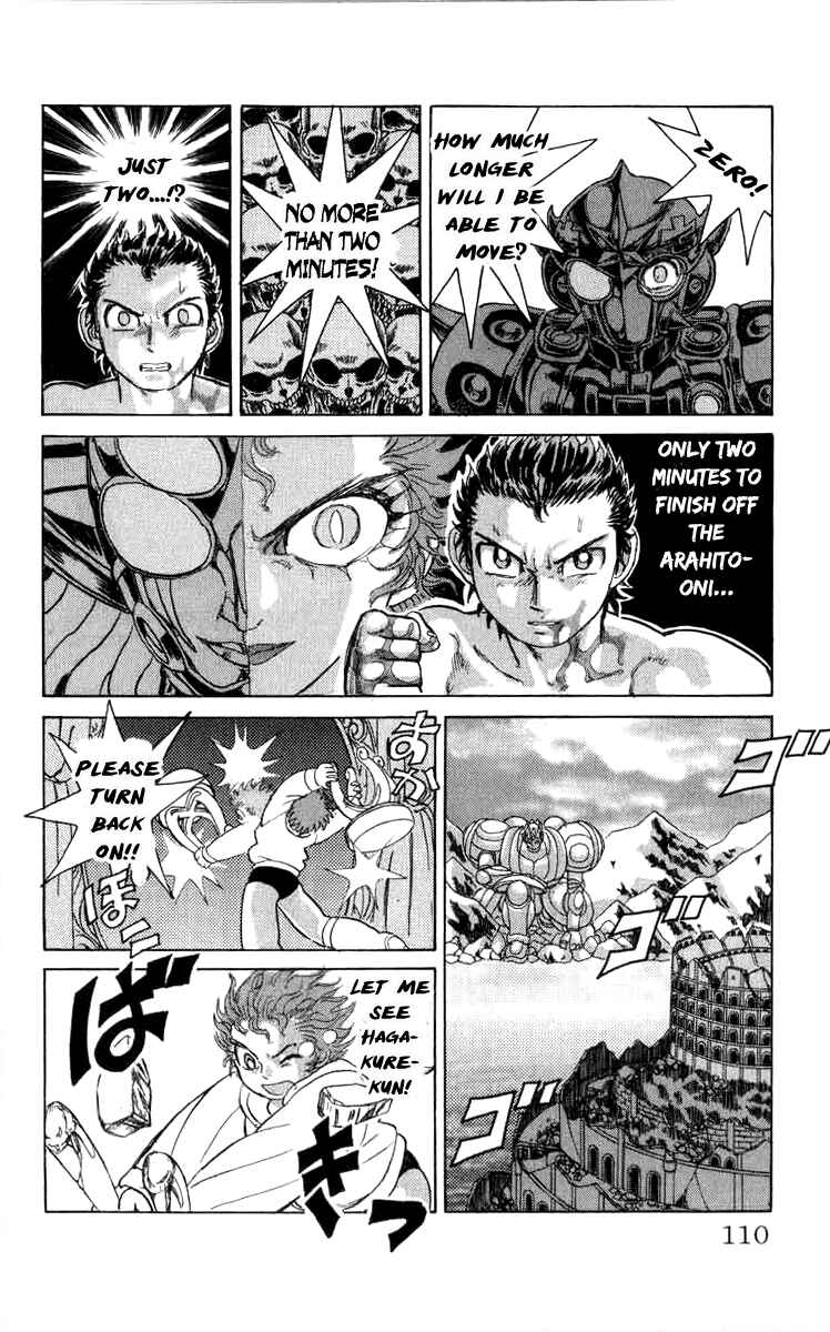 Page 3 Chapter 88 Apocalypse Zero