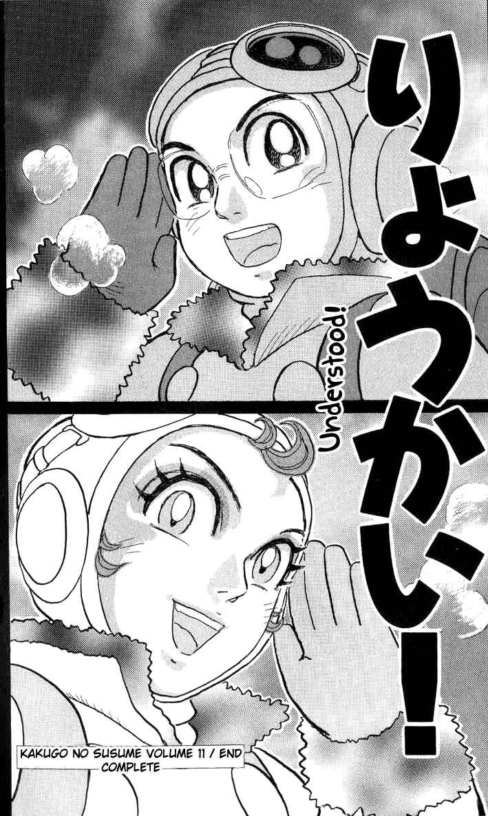 Page 6 Chapter 100.1 Apocalypse Zero
