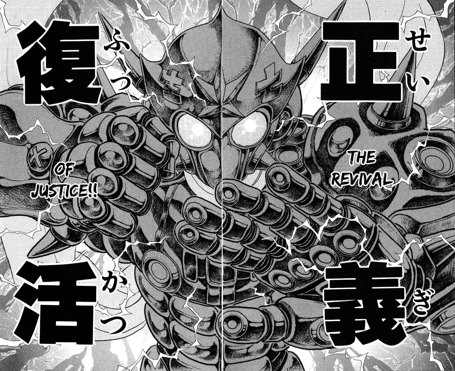 Page 16 Chapter 75 Apocalypse Zero